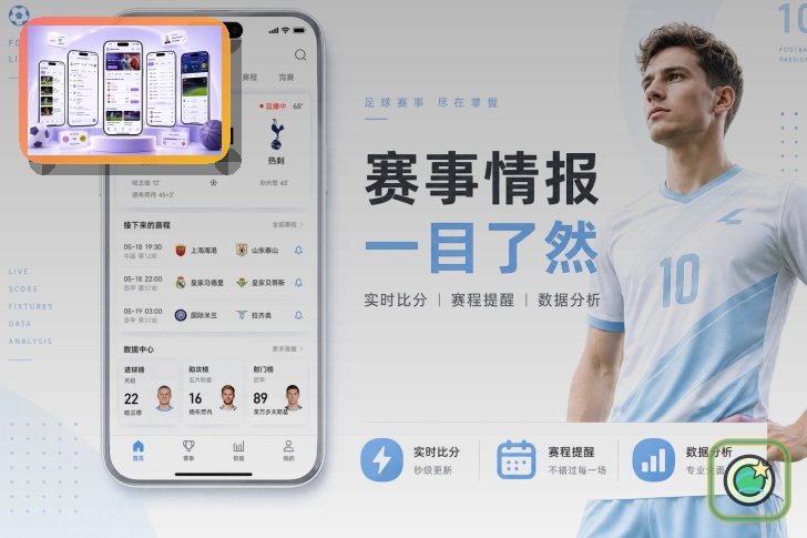 2026美加墨世界杯全新场馆与举办城市